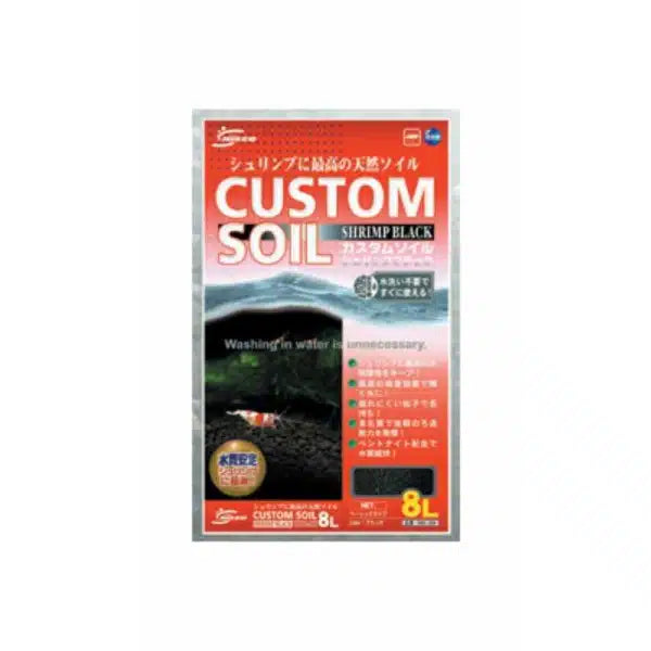 Nisso Custom Soil Shrimp Black (Japan) Modern Aquatic Design Aquariums
